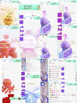 金麒麟安静唱歌🎤主播照片