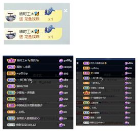 一树梨花压海唐同学☞主播照片