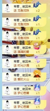 小洁妹妹17感谢大家主播照片
