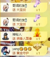 小洁妹妹17感谢大家主播照片