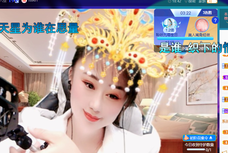 聆听~福妞儿的图片