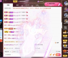 忆美❥❥❥主播照片