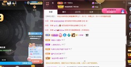 忆美❥❥❥主播照片