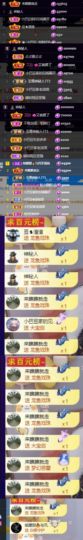 ♚~小巴豆~贪财好色的图片