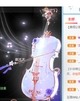 🍬。主播照片