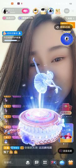 顾七七～期待是你！主播照片