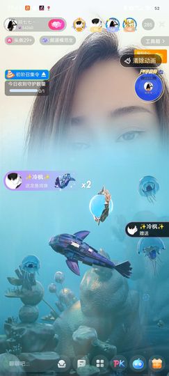顾七七～期待是你！主播照片