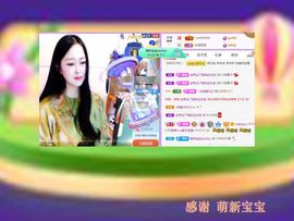 紫薇☆☆音乐频道主播照片