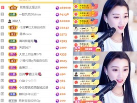 筱一✿．12点见主播照片