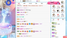 北家黄黄红冠感谢支持主播照片