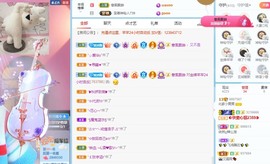 北家黄er~主播照片