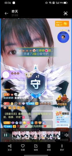 婷求三个火山升级的图片