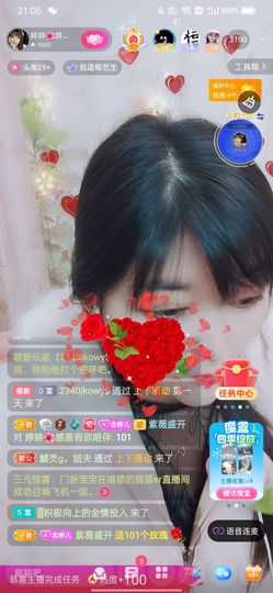 婷求三个火山升级的图片