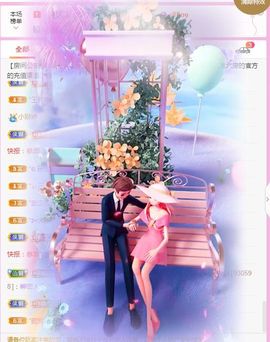 菲儿💗好运来🌈的图片