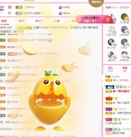 菲儿💗好运来🌈的图片