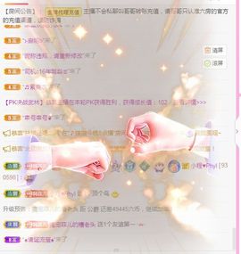 菲儿💗好运来🌈的图片