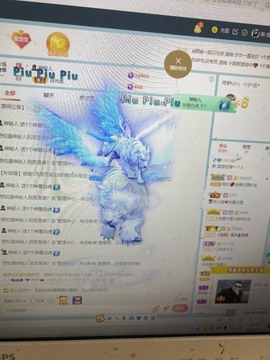 楚楚退网有缘再见主播照片