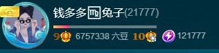 搜索21777的图片