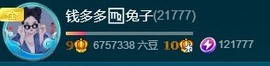 搜索21777主播照片