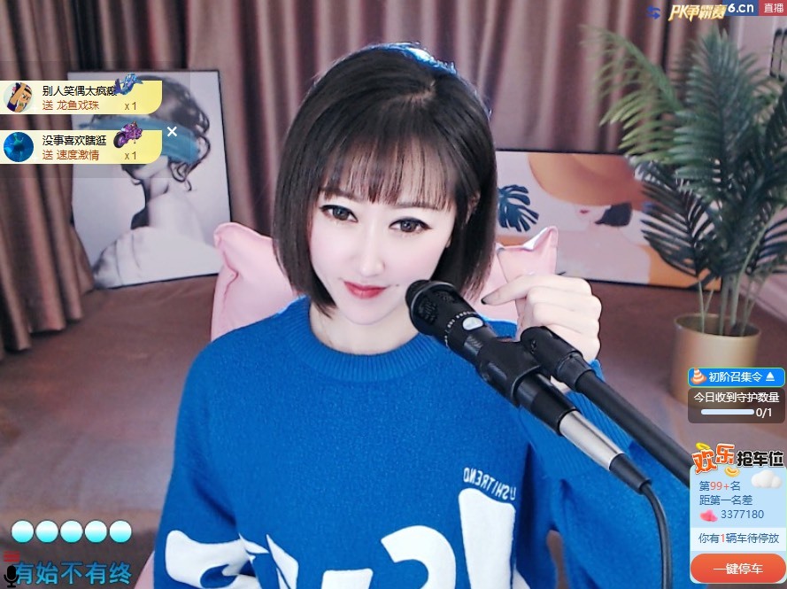 搜索21777的图片