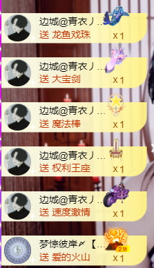 宝儿♚宝儿主播照片