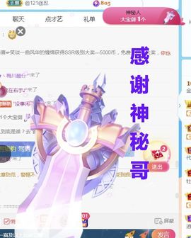 金麒麟安静唱歌🎤主播照片