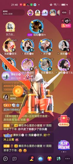 习惯🍓🍓🍓主播照片