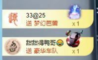 小甜贪财好色💕的图片