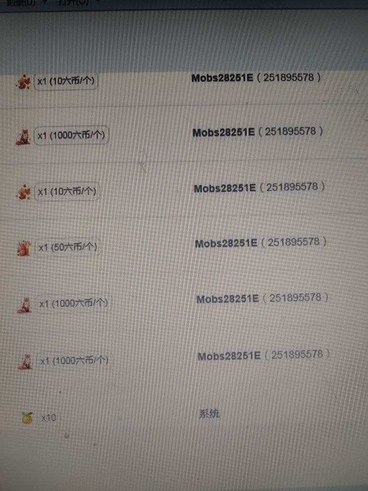 梦心💞缘于遇见的图片