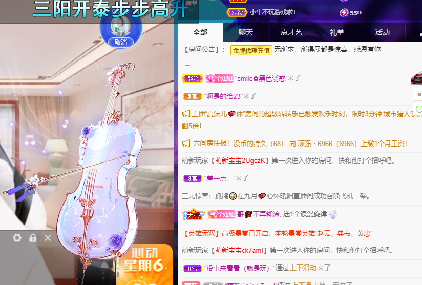 聆听~福妞儿的图片