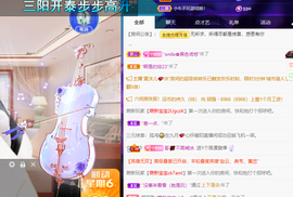 聆听~爱唱歌的图片