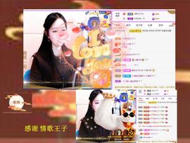 紫薇☆☆音乐频道主播照片