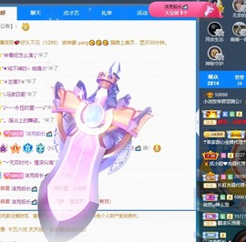 小洁妹妹17感谢大家主播照片