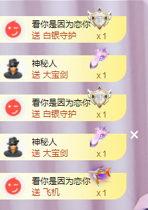 ╭☞呆呆主播照片