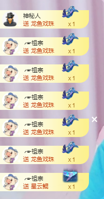 ╭☞呆呆的图片