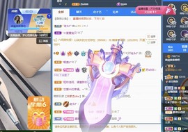微晨..主播照片