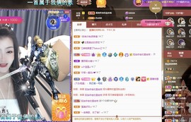 微晨..主播照片