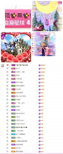 🎵小邓丽君🌺溪儿主播照片