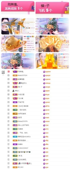 🎵小邓丽君🌺溪儿主播照片