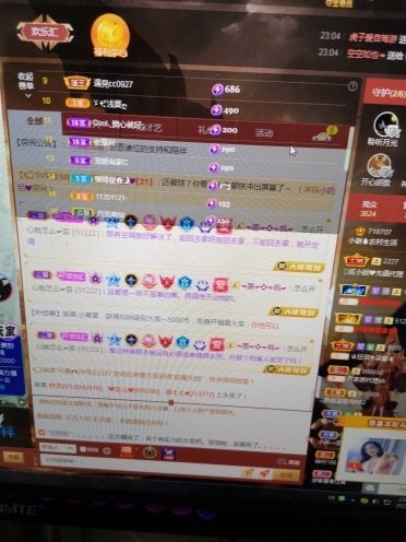 小谢农村田园生活的图片