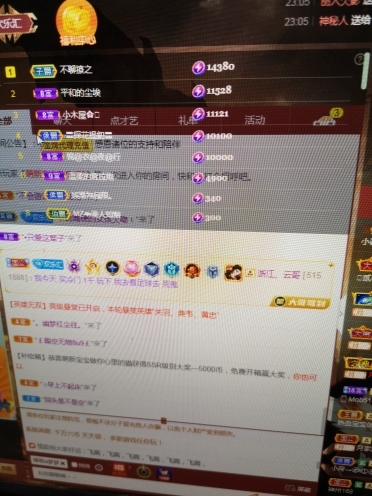 小谢农村田园生活的图片