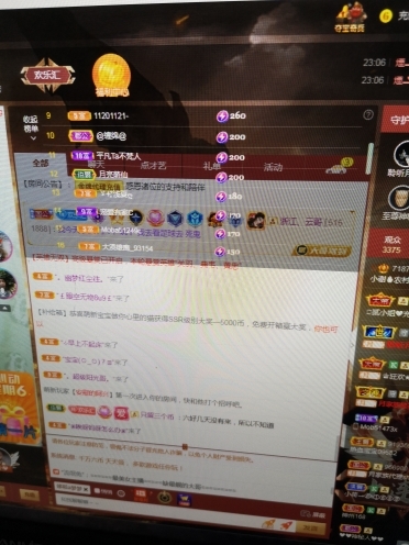 小谢农村田园生活的图片