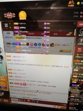 小谢农村田园生活主播照片