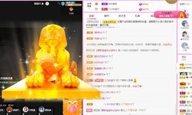 菲儿💗好运来🌈的图片