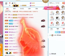 北家黄er~主播照片