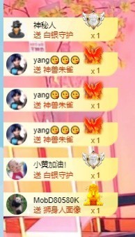 北家黄er~主播照片