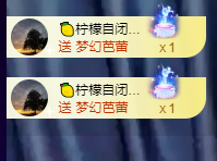 龙龙求关注的图片