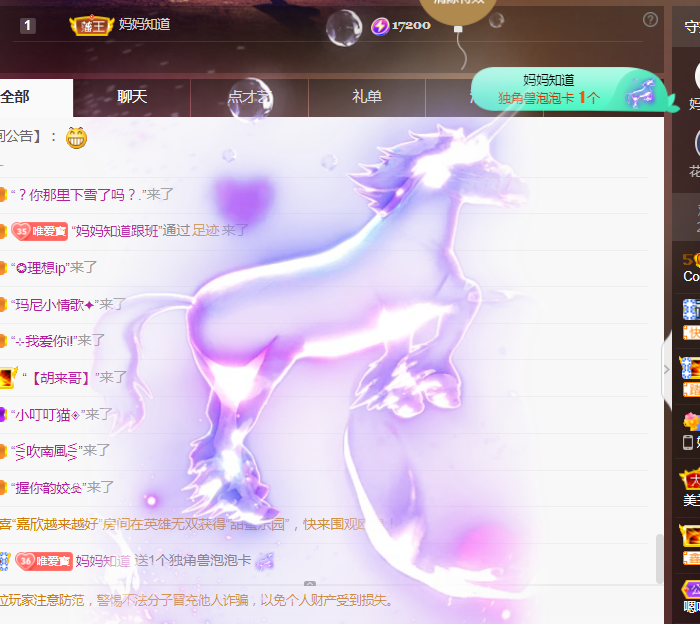Coco❤️琳寶的图片