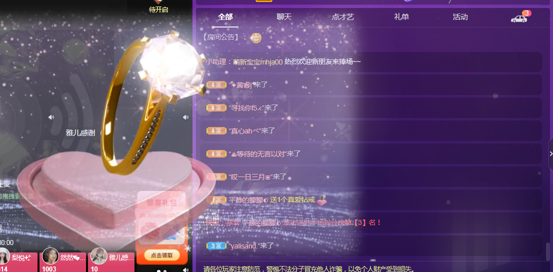 Coco❤️琳寶的图片