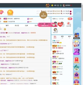 是辰夏呀❤️主播照片